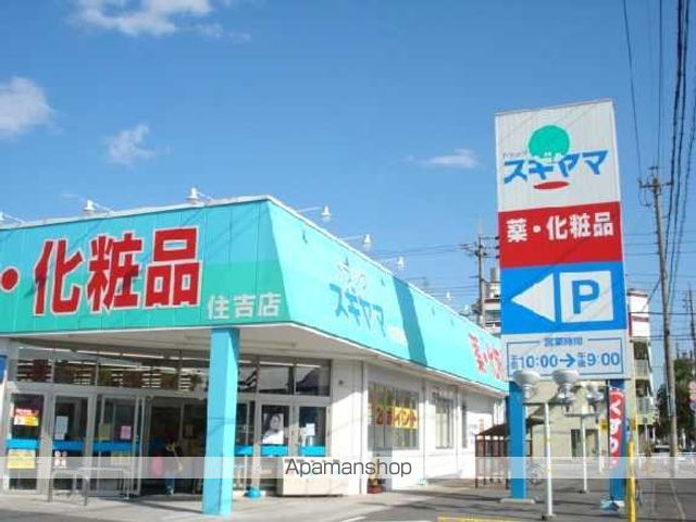 パークヒルズ213の周辺写真