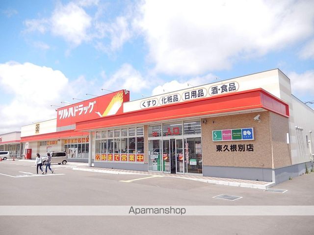 ペアコートGの周辺写真