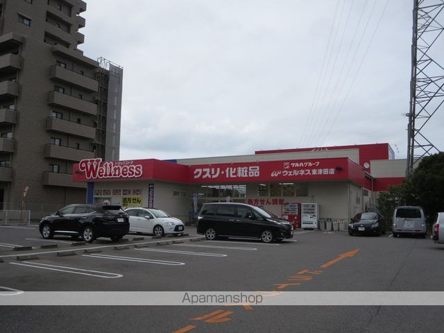 フェリスタージュ西津田の周辺写真