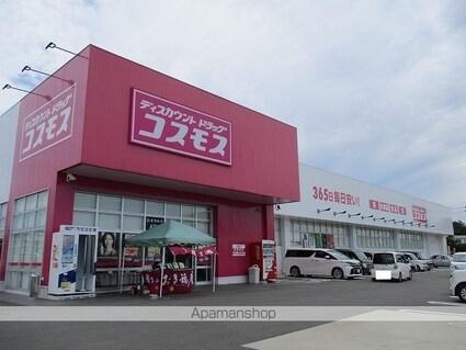 アプリリア[1LDK/41.27m2]の周辺6