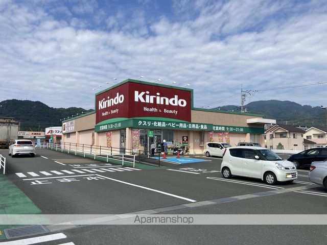 ヴィラージュはんのきばらの周辺写真
