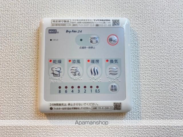 GRACERYの内装写真