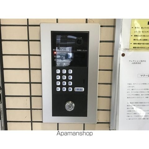 フレクション光が丘の玄関写真