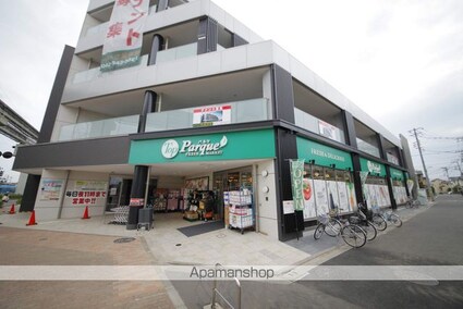 ロシュラヴァン[1K/28m2]の周辺5