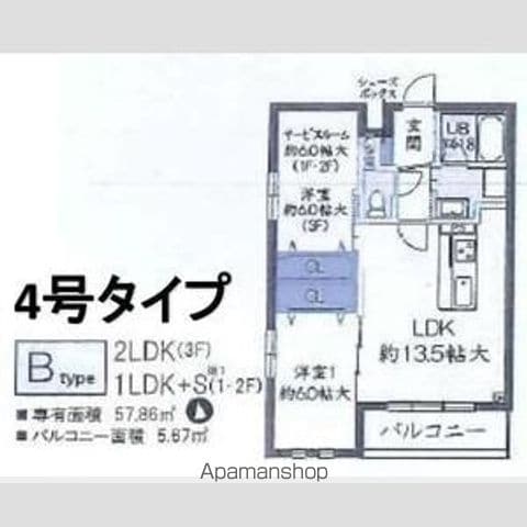 シェトワ千里山の間取り写真