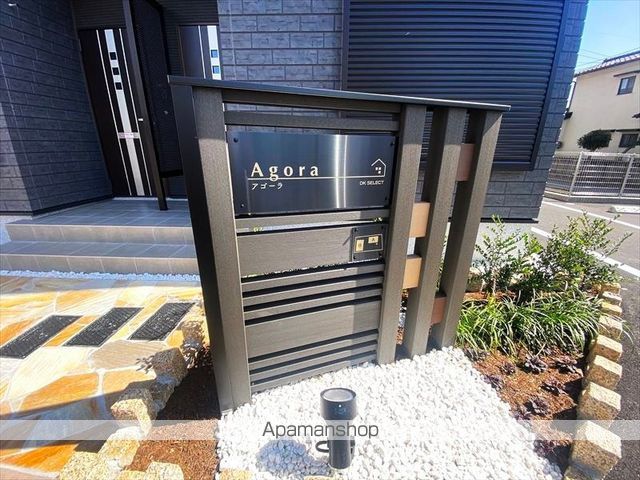 アゴーラ A棟の外観写真