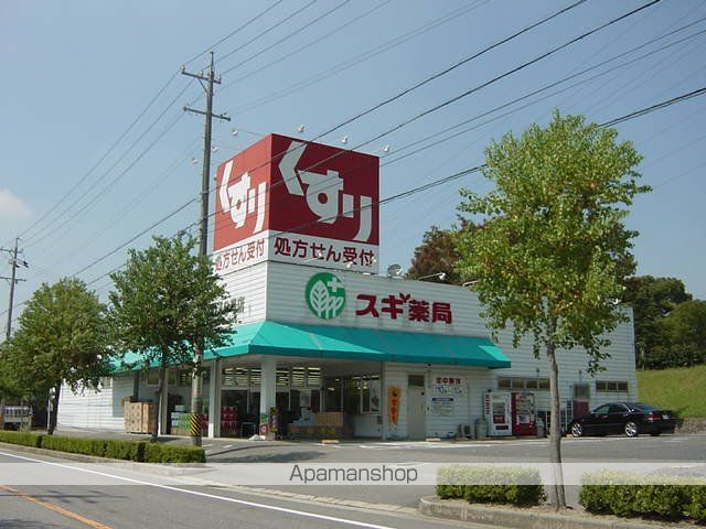 レオナ緑丘の周辺写真