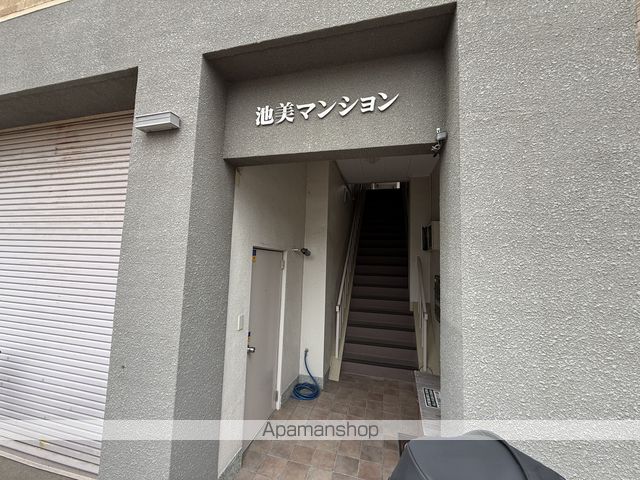 池美マンションの玄関写真
