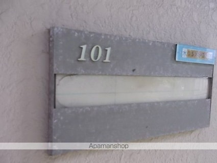 フレグランス錦[1K/18.3m2]の玄関