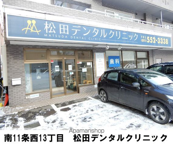 フォルミカの周辺写真