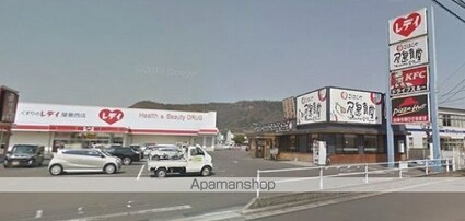 香川県高松市屋島西町[3LDK/89.57m2]の周辺3