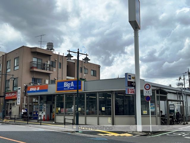 飯原コーポの周辺写真