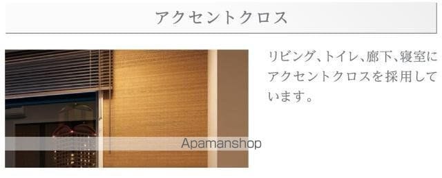PETIT CHOUの内装写真