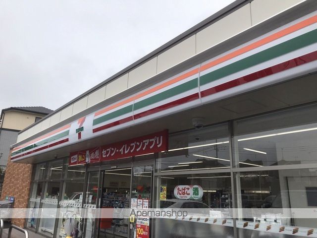 グランディール羽村の周辺写真
