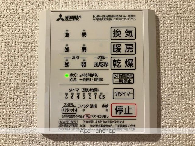 ソレイユハイムの内装写真