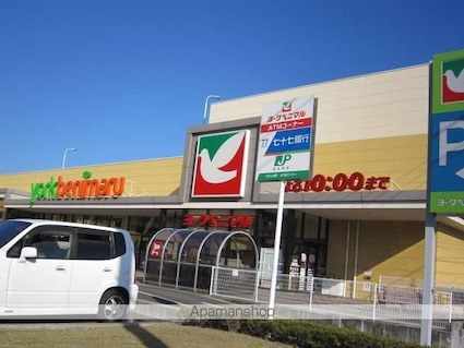 宮城県仙台市青葉区菊田町[3DK/56.1m2]の周辺5