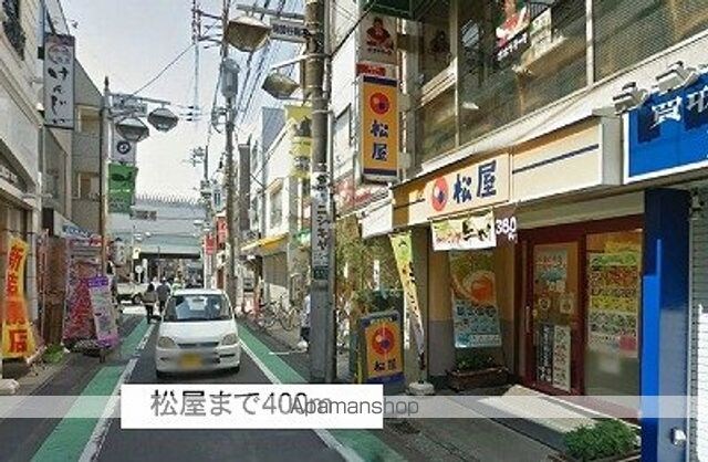 クレオス成城[1DK/35.42m2]の周辺6