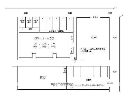 クローバー・ハウス[2DK/46m2]の配置図