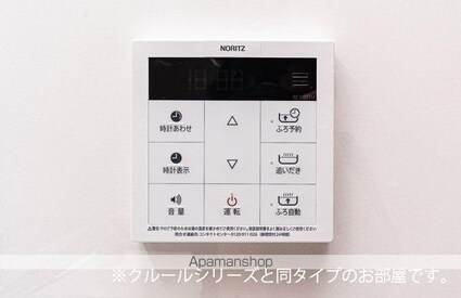 エアリーＡ[1LDK/43.61m2]のその他設備1