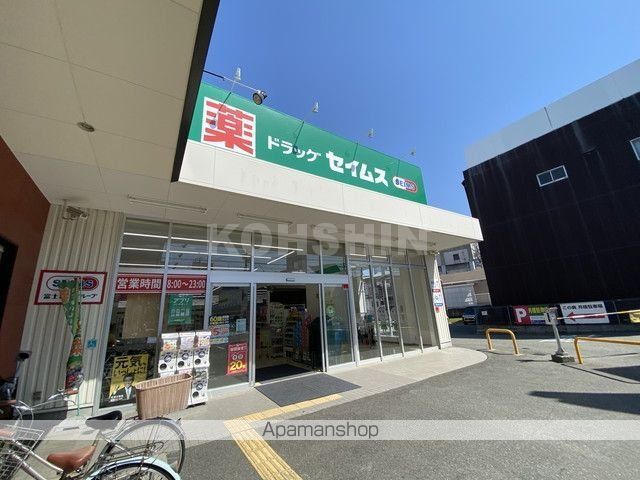 第2ナカノマンションの周辺写真