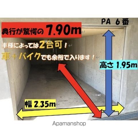 ティーズシンフォニーのその他写真