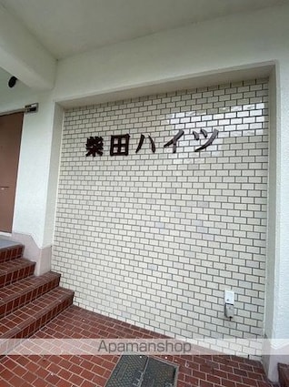 柴田ハイツ[1K/23.14m2]の外観2