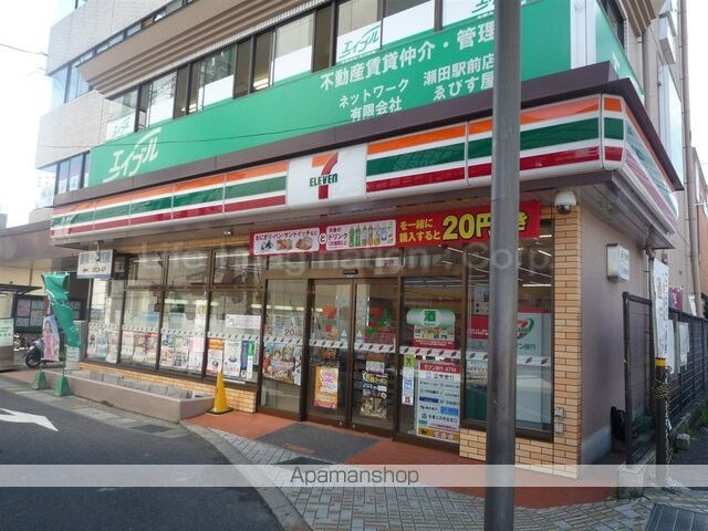 サンセールりら[2LDK/52.65m2]の周辺2