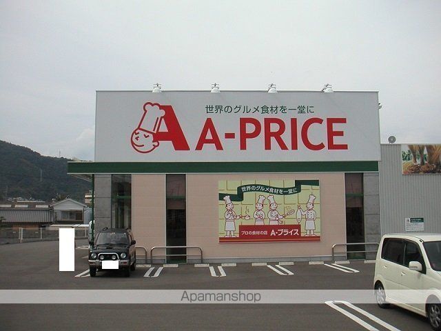 エアリーヒルズ Kの周辺写真