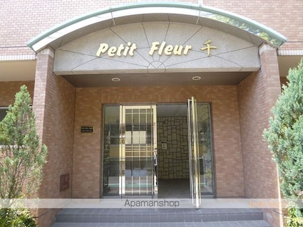 プチフルール千[1LDK/38.88m2]のエントランス1