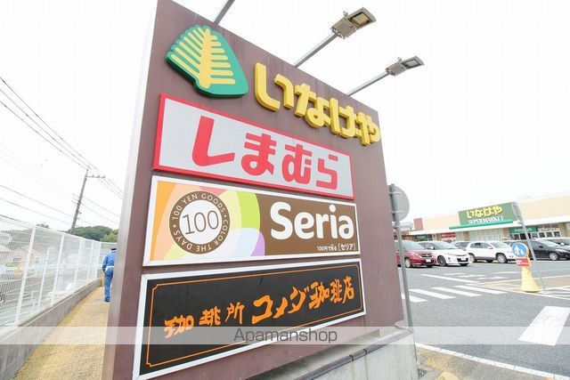 エスペランサ緑ヶ丘の周辺写真