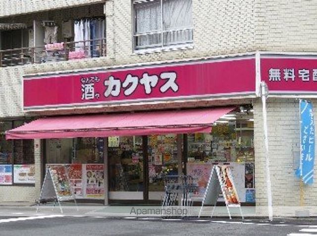 第53シンエイビルの周辺写真