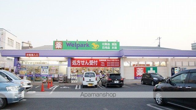 アルスビレッジの周辺写真