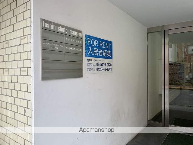 東信松涛マンションの玄関写真