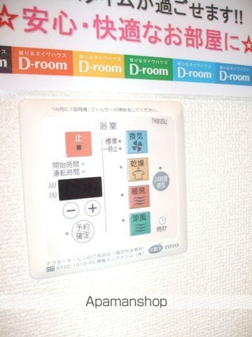 COMFORTIIの内装写真