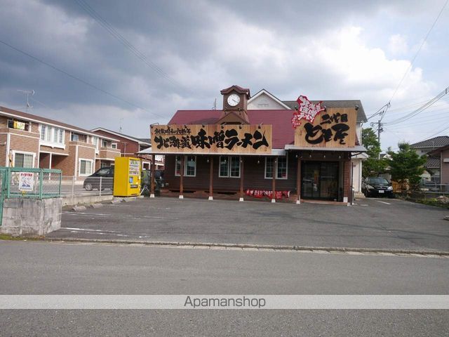 エクセレント幸袋の周辺写真