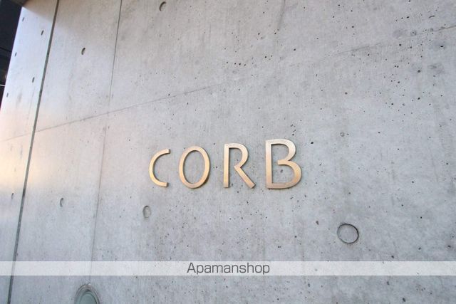 CORBのその他写真