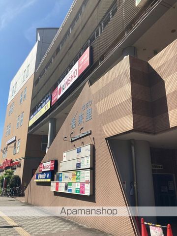 KOGI Residence岩田町の周辺写真