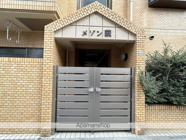メゾン萩の玄関写真