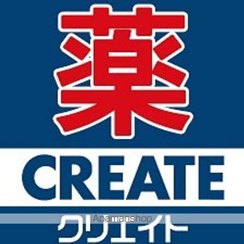 キャピタルハイムの周辺写真