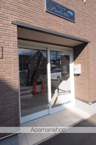 パレットの玄関写真
