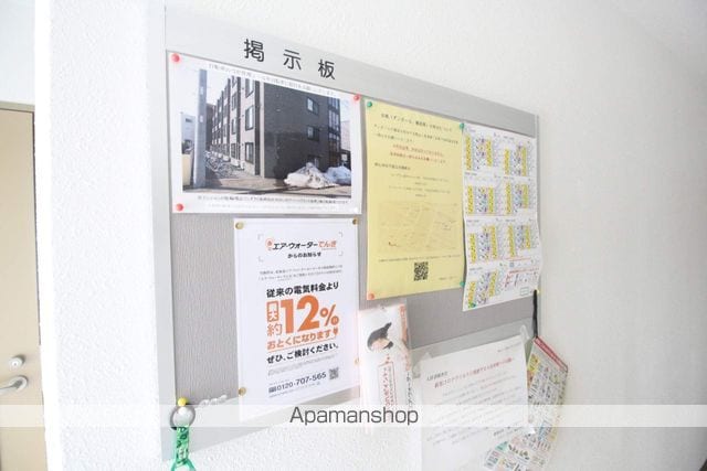 コンダクト南郷のその他写真