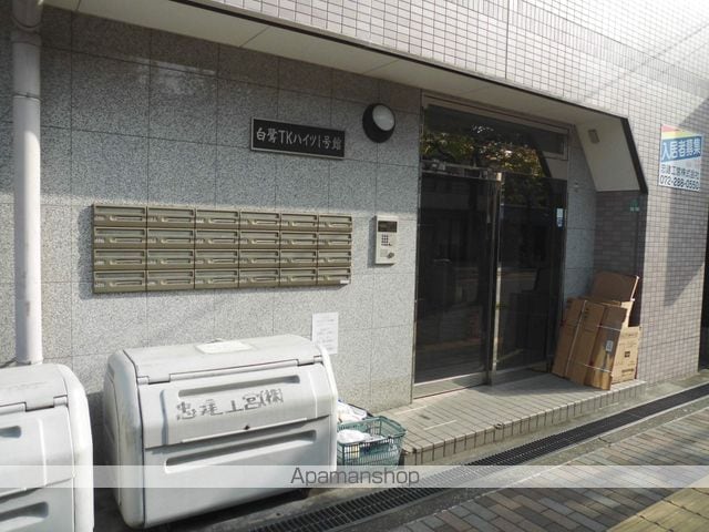 白鷺TKハイツ1号館の外観写真