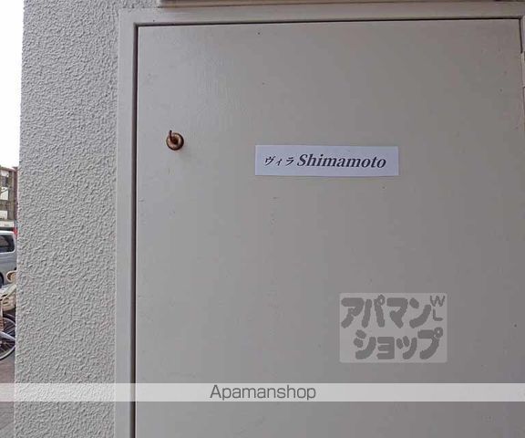 ヴィラ島本のその他写真
