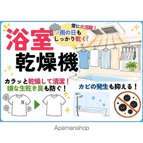 ミモザAの内装写真