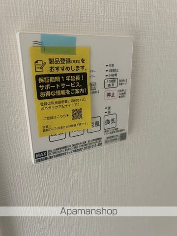 LIVECASA平塚の内装写真