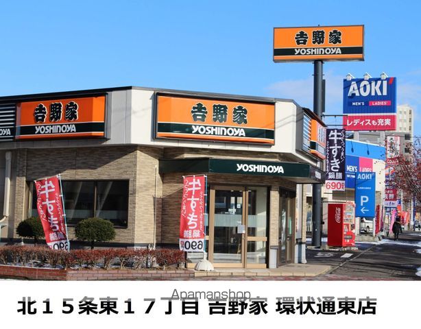 プロシード環状通東の周辺写真