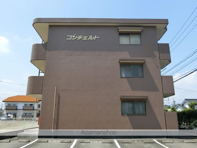 コンチェルトの外観写真