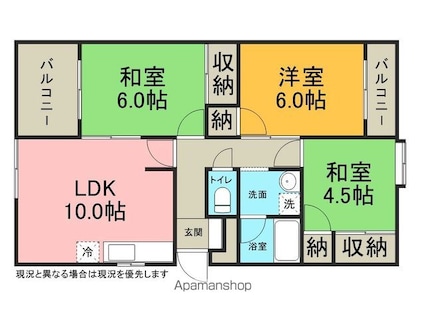 筒井マンション[3LDK/62.25m2]の間取図
