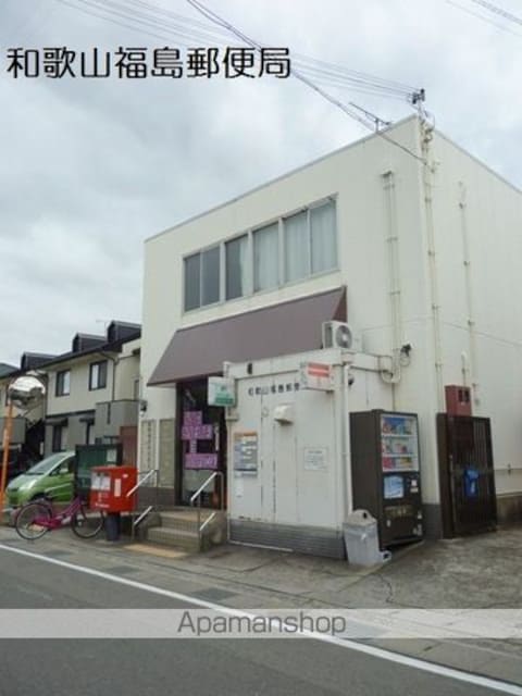 和歌山県和歌山市福島[1K/16.75m2]の周辺7