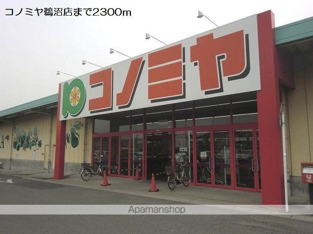 パティオの周辺写真